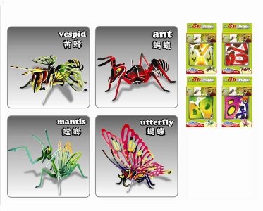 3D PUZZLE (4 ASST VESPID&ANT&MANTIS&UTTERFLY) - HP1002087