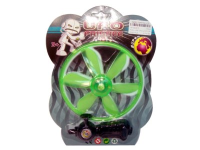 PULL LINE UFO (2COLOR) - HP1002875