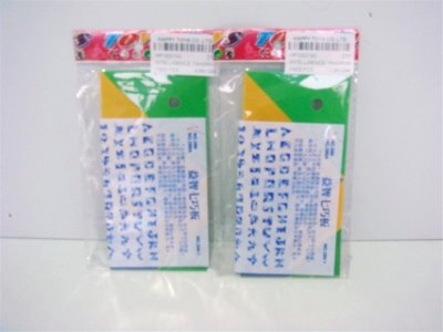 INTELLIGENCE TANGRAM - HP1003143