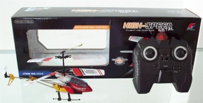 3 FUNCTION R/C DIE CAST PLANE W/LIGHT & INFRARED - HP1003540