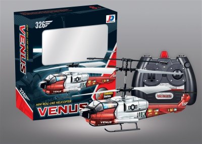 THREE CHANNAL R/C PLANE - HP1003962