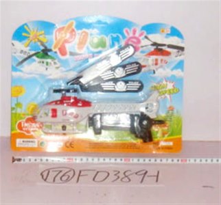 PULL STRING HELICOPTER  - HP1004282