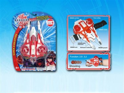 DISTORTION BOMB W/CARD (1PCS) &LAUNCHER - HP1004479