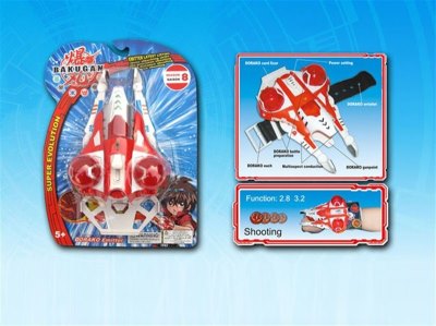 FLYING DISK LAUNCHER - HP1004480