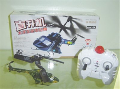 3 FUNCTION R/C HELICOPTER W/LIGHT(3COLOR) - HP1005007