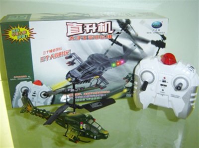 3 FUNCTION R/C HELICOPTER W/LIGHT(2COLOR) - HP1005009