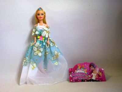 BENDABLE DOLL (RUSSIAN VERSION)  - HP1006102
