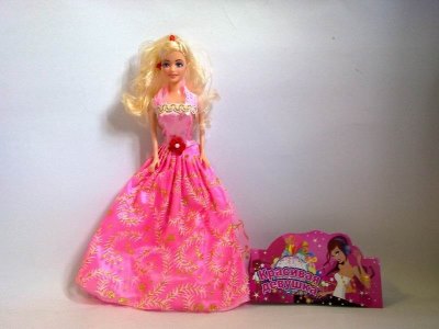 BENDABLE DOLL (RUSSIAN VERSION)  - HP1006106