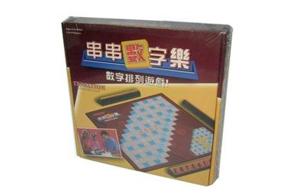 MATHS GAME - HP1009356