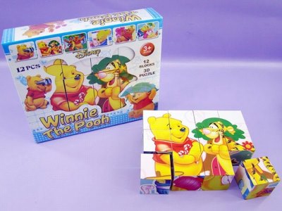 3.9CM WINNER POOH PUZZLE - HP1009579