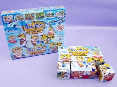 3.9CM PUZZLE - HP1009580