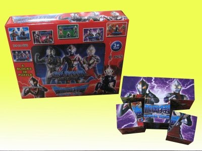 3.9CM ULTRAMAN PUZZLE - HP1009584