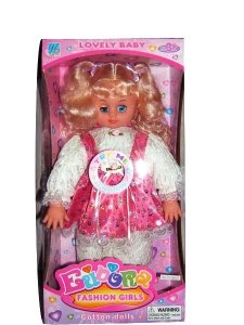 SINGING DOLL W/MOVING EYES  - HP1009988
