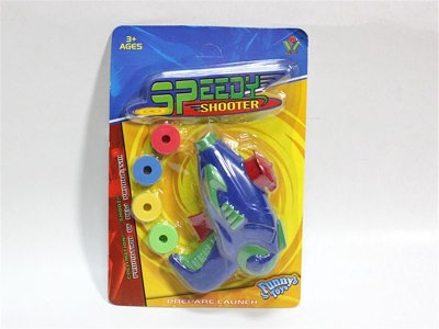 FLYING SAUCER GUN - HP1011067
