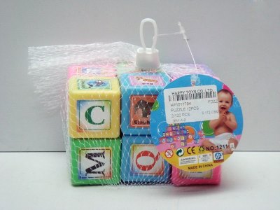 PUZZLE 12PCS - HP1011794