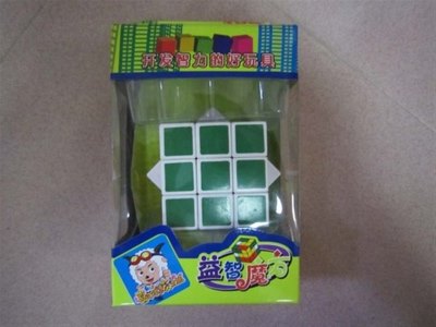 SOLID COLOR MAGIC CUBE - HP1012395