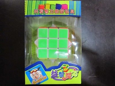 PASTER MAGIC CUBE - HP1012396
