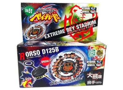 ALLOY TOP W/LAUNCHER(JAPAN PACKING) - HP1015904