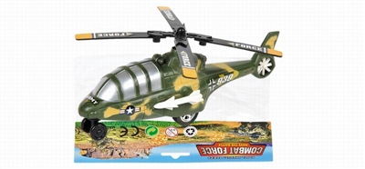 PULL LINE HELICOPTER 2ASST. - HP1016392