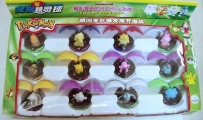 12PCS TRANSFORMER BALL - HP1016399