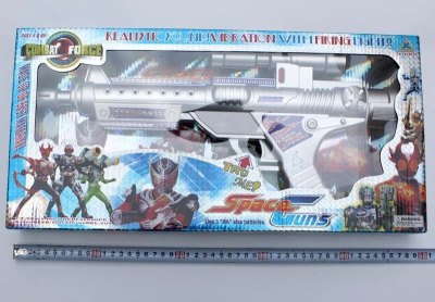 B/O GUN W/ELECTRIFY - HP1016525