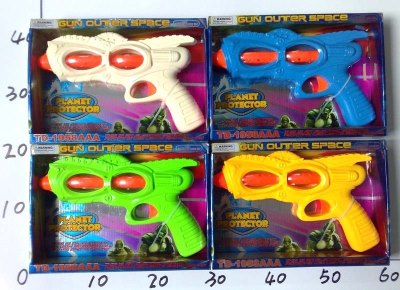 B/O GUN GREEN/BLUE/YELLOW/WHITE - HP1016553