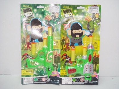 2ASST BEN10 EVA GUN  - HP1016648