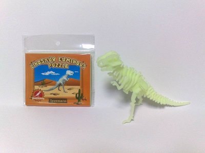 NOCTILUCENT DINOSAUR(ASSEMBLY) - HP1016998