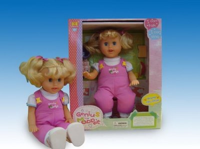 27CM SIT DOLL W/IC - HP1017173