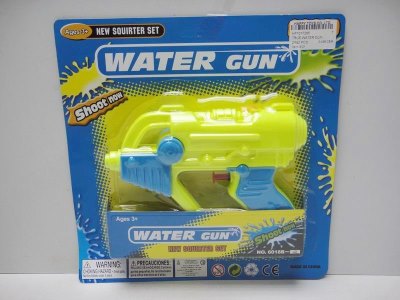 WATER GUN - HP1017285