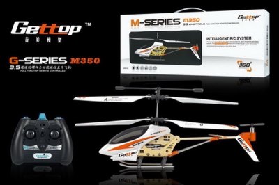 R/C PLANE W/LIGHT & REMOTE CONTROL - HP1017417