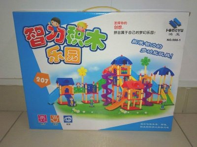 207PCS BUILDING BLOCK - HP1017701