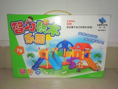 70PCS BUILDING BLOCK - HP1017704