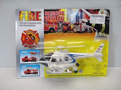 PULL LINE HELICOPTER - HP1018412