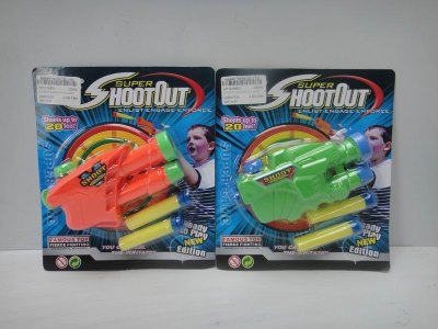 EVA SOFT SHOOTING GUN 2ASST. - HP1018603