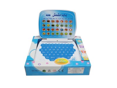LEARNING MACHINE W/MUSIC ARABIC  - HP1018977