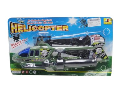 ASSEMBLE PULL LINE HELICOPTER - HP1019027