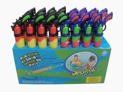 50 cmWATER GUN 24PCS/DISPLAY BOX - HP1019205