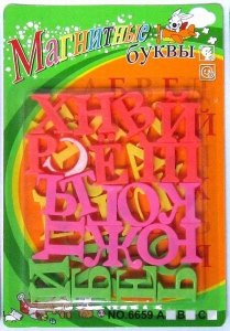 MAGNETIC RUSSIAN - HP1019299