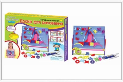 RUSSIAN JUMBO EASEL W/MAGNETIC - HP1019301