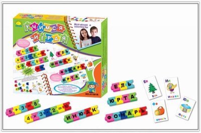 RUSSIAN ALPHABET CARD W/MAGNETIC - HP1019302