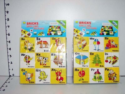 RUSSIAN LETTER 72PCS 2ASST - HP1019303