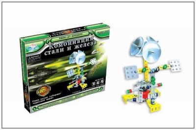 ASSEMBLE FREE WAY DIE CAST SPACE SERIES （RUSSIAN） - HP1019305