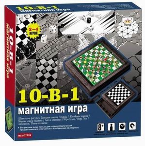 10 IN 1 MAGNETIC CHESS GAME (RUSSIAN) - HP1019313