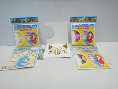 BUTTERFLY 12ASST - HP1019624