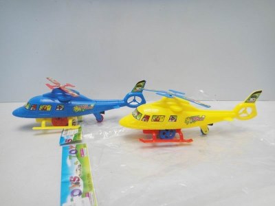PULL LINE HELICOPER YELLOW/BLUE/RED - HP1019637
