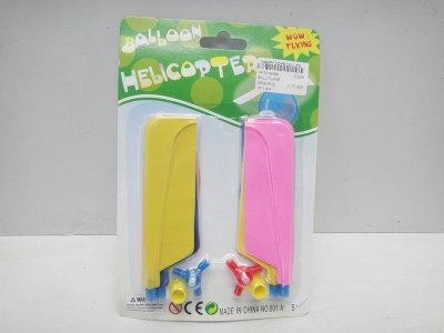 BALL PLANE - HP1019999