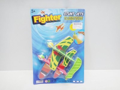 SHOOT OFF PLANE - HP1020000