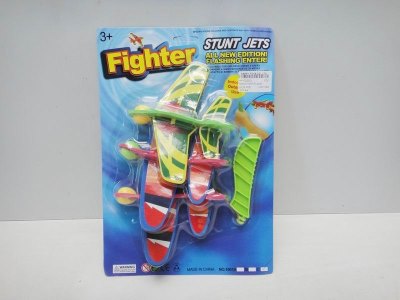 SHOOT OFF PLANE - HP1020001