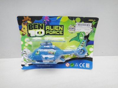 BEN10 PULL LINE HELICOPTER BLUE/GREEN - HP1020254